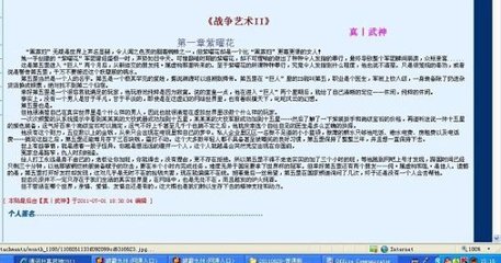 亚瑟影院在线观看网站